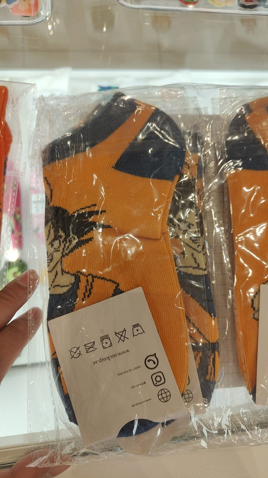 Goku