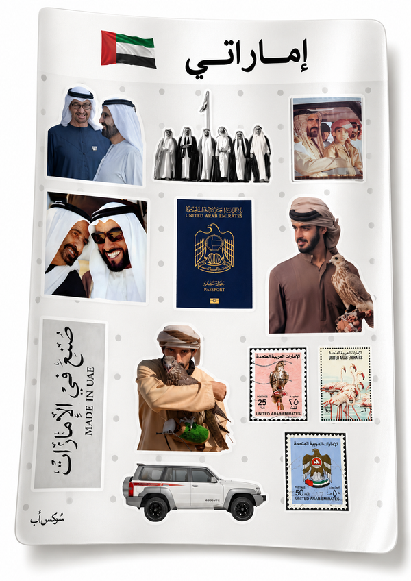 Colourful UAE Sticker Sheet from Socks Up Abu Dhabi
