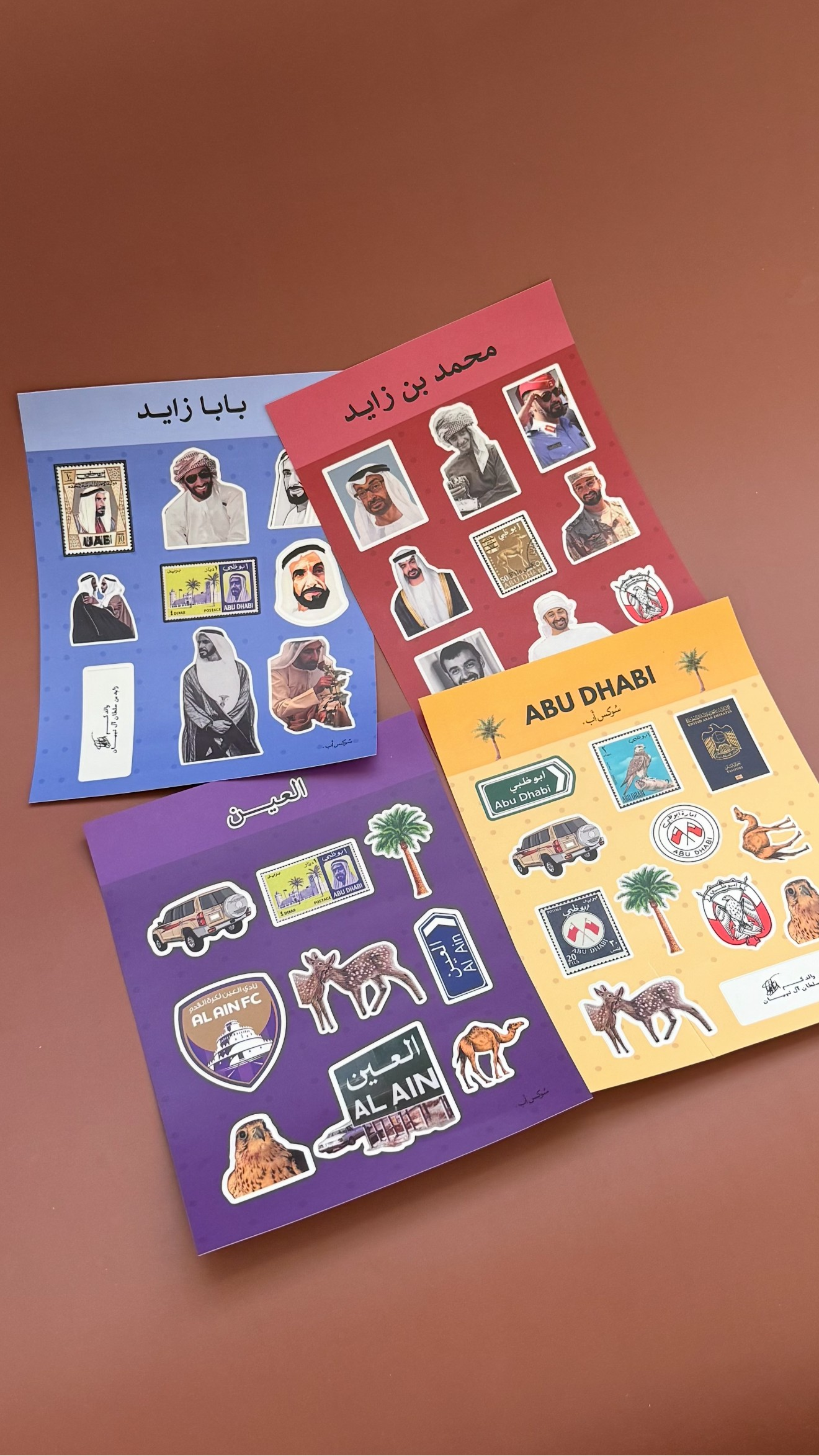 Al Ain Sticker Sheet