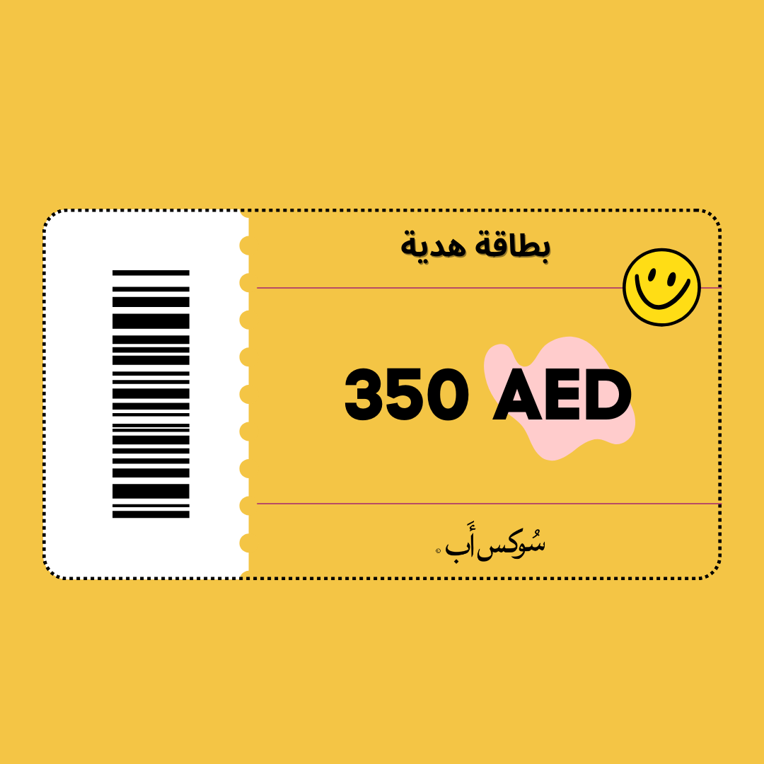 350 AED Gift Cards