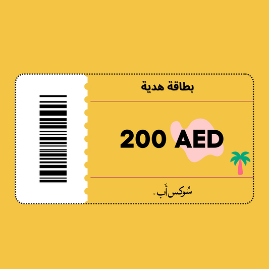 200 AED Gift Card