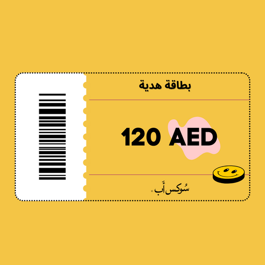 120 AED Gift Card