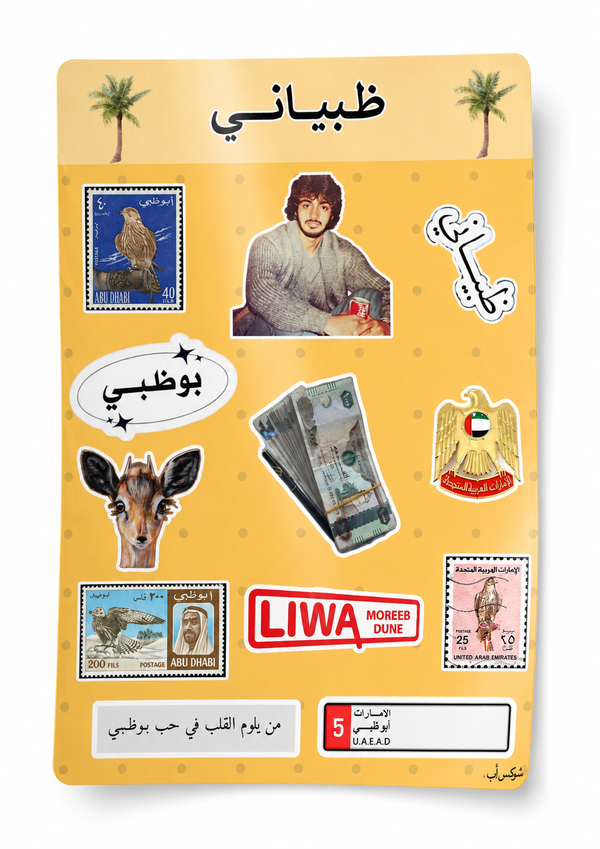 Abu Dhabi Sticker Sheet #2 with local UAE designs