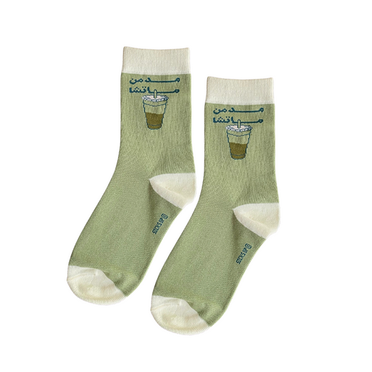 Matcha Addicted MOODY COLLECTION – Socks Collection UAE | Socks Up