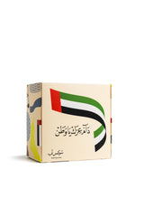 UAE Box gift set with national day themed socks
